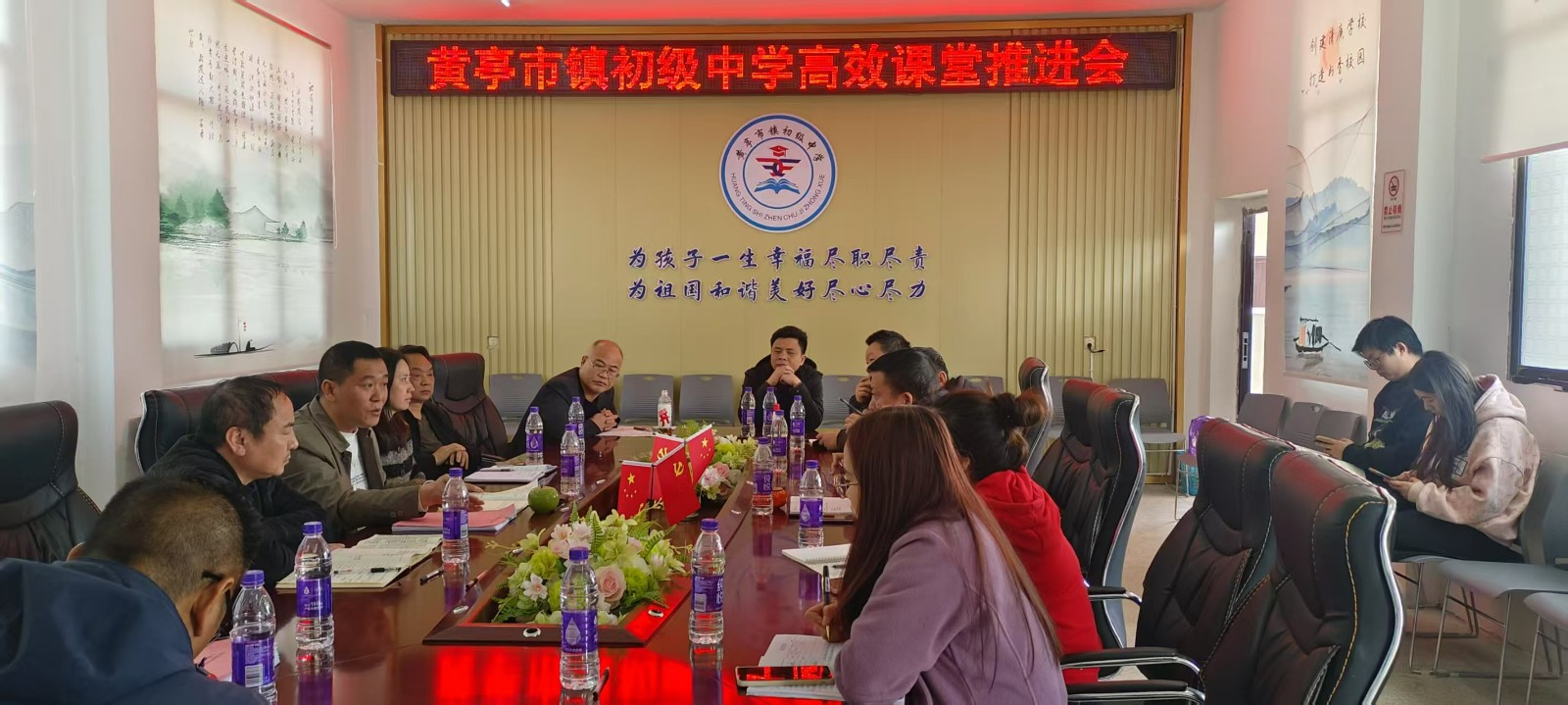 黄亭市镇开展高效课堂专项督查