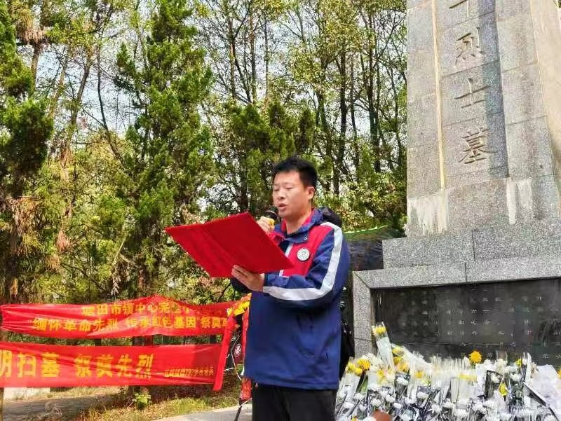 鲜花献英烈 誓言励童心