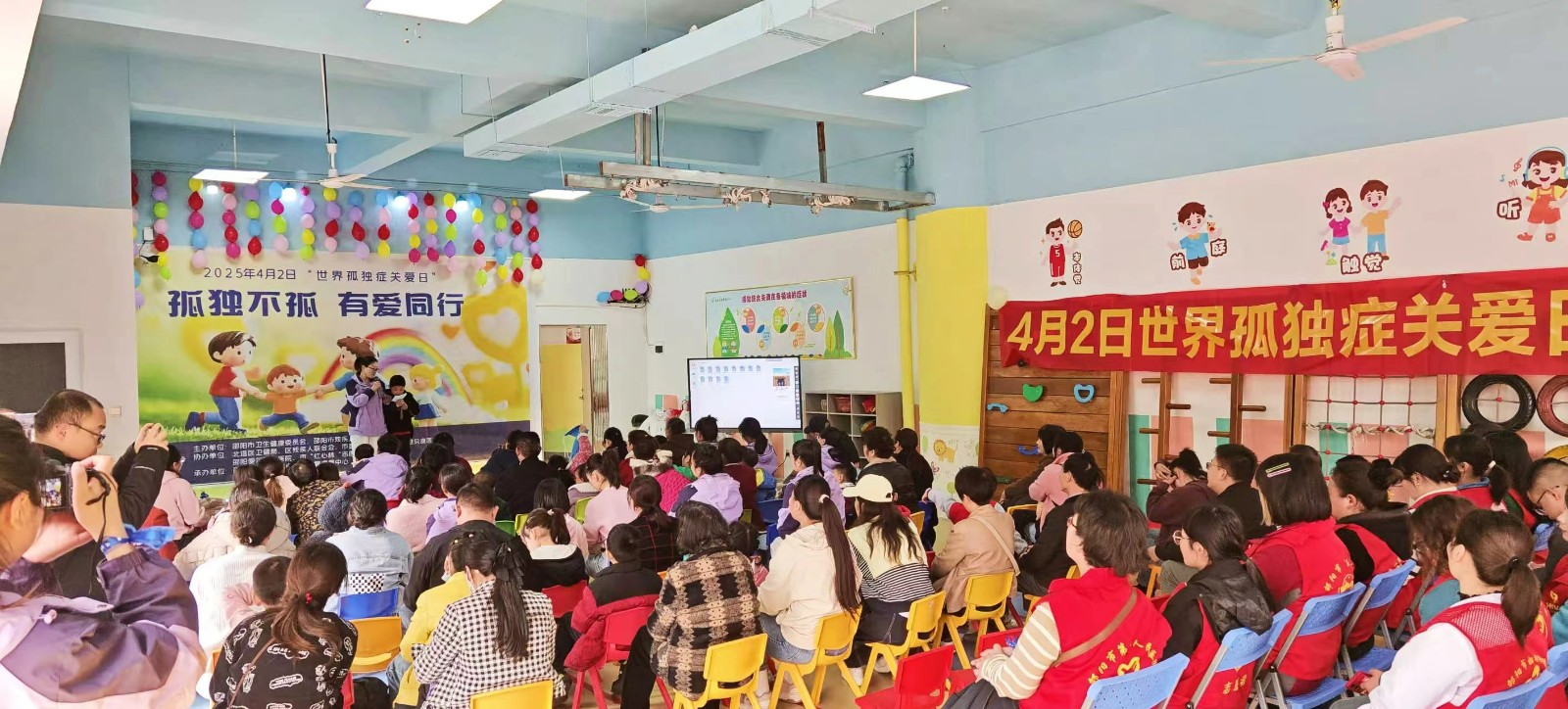 北塔区开展“孤独不孤 有爱同行”公益活动