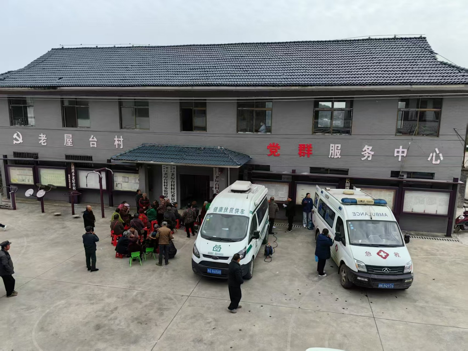 长田湾乡卫生院举办“基本公共卫生服务”免费义诊