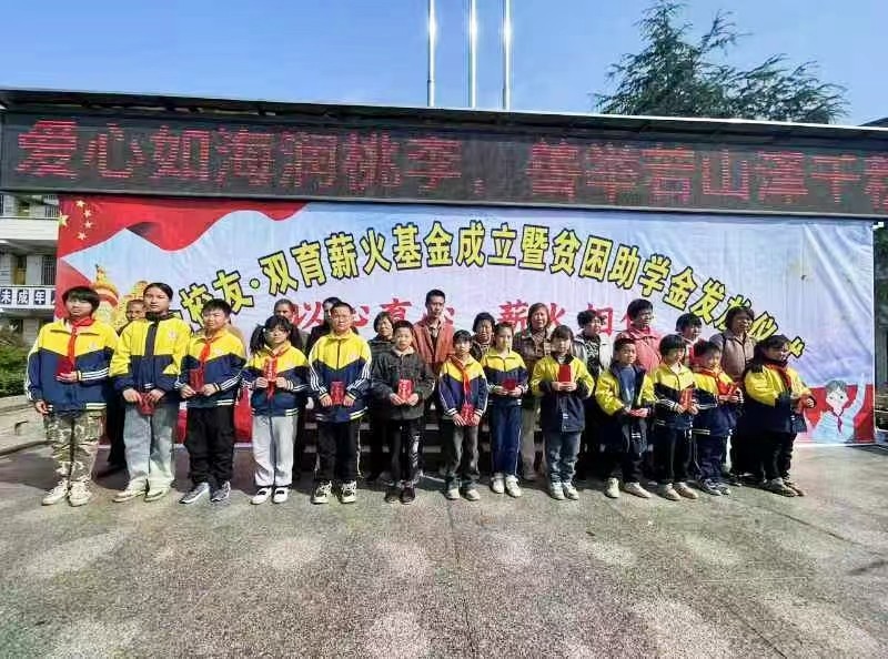 双向滋养：校友反哺润泽桑梓