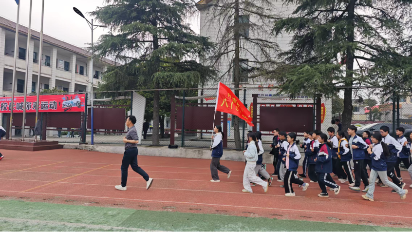 竹市镇中学“校长喊你来运动”活动如火如荼开展