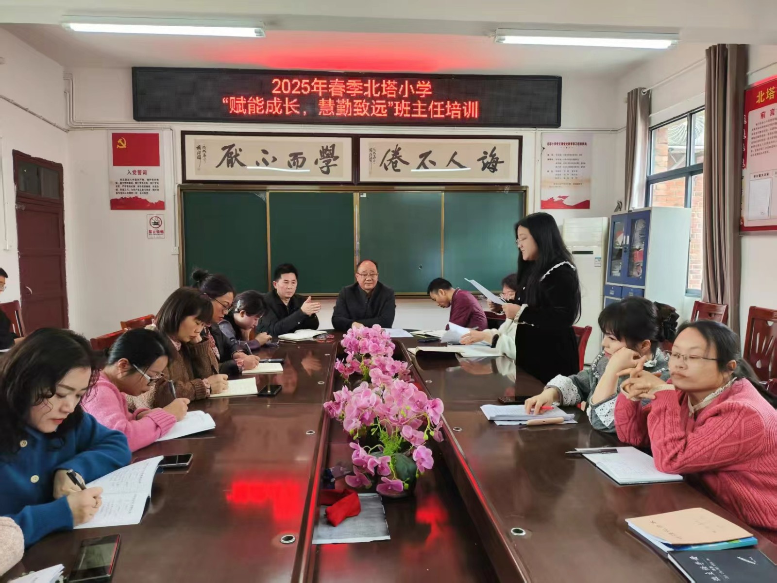 赋能成长，慧勤致远