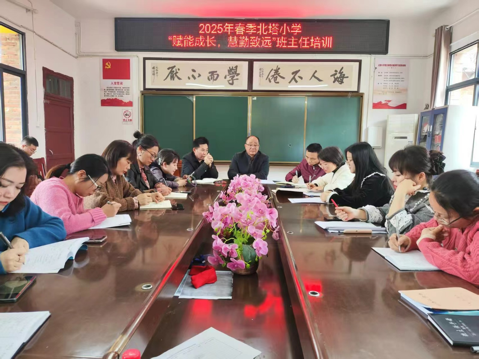 赋能成长，慧勤致远