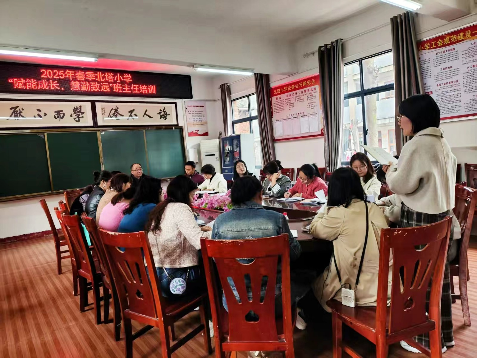 赋能成长，慧勤致远