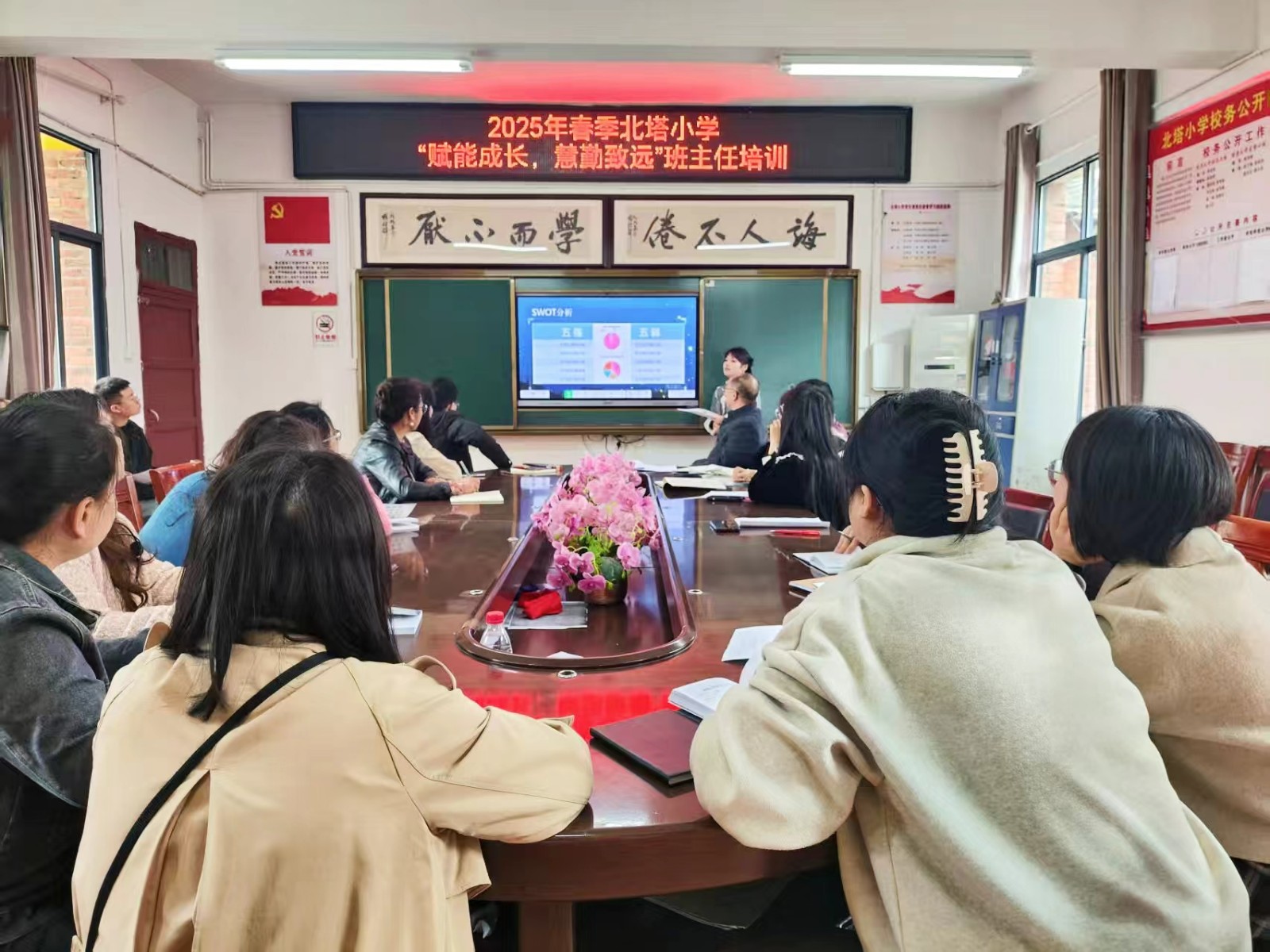 赋能成长，慧勤致远