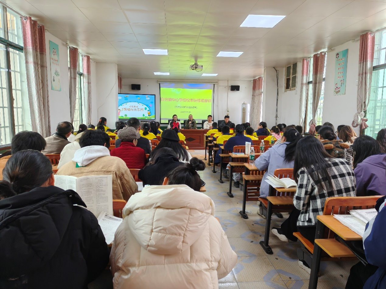 聚焦课堂研修 共筑教育新篇