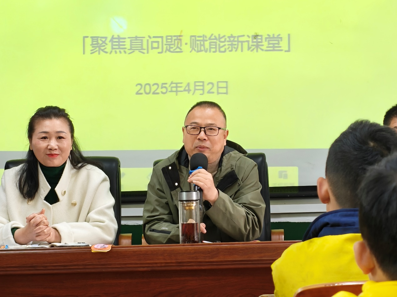 聚焦课堂研修 共筑教育新篇