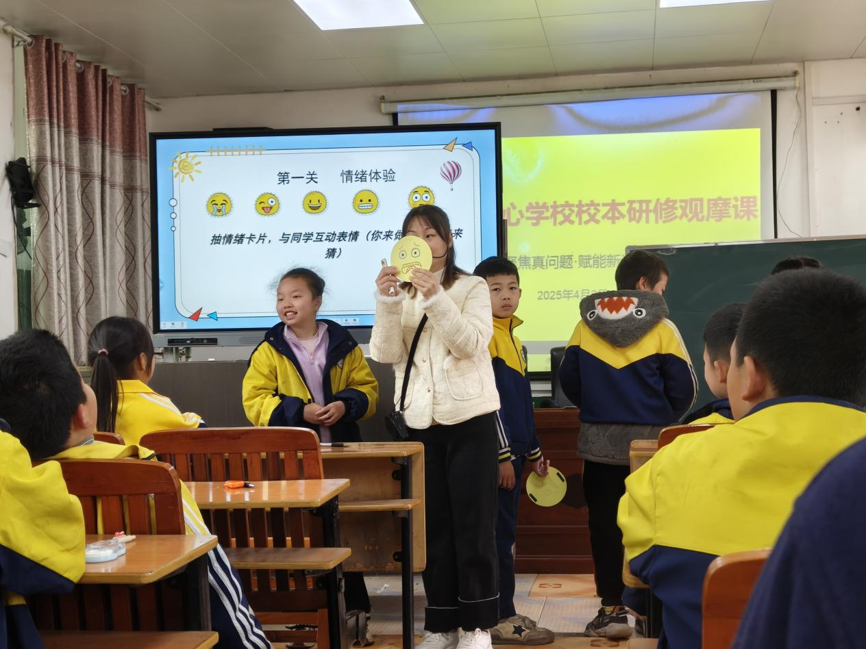 聚焦课堂研修 共筑教育新篇