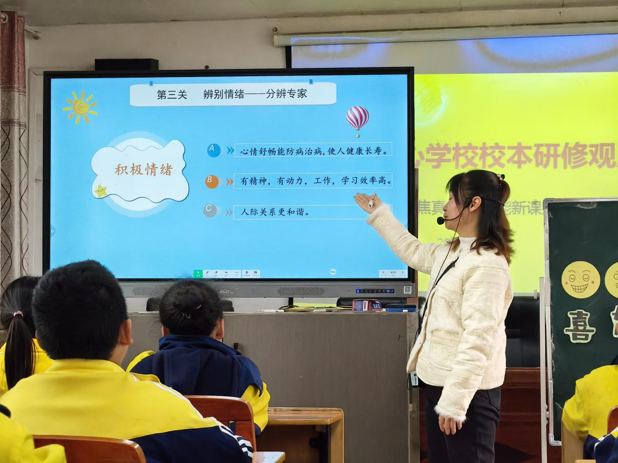 聚焦课堂研修 共筑教育新篇