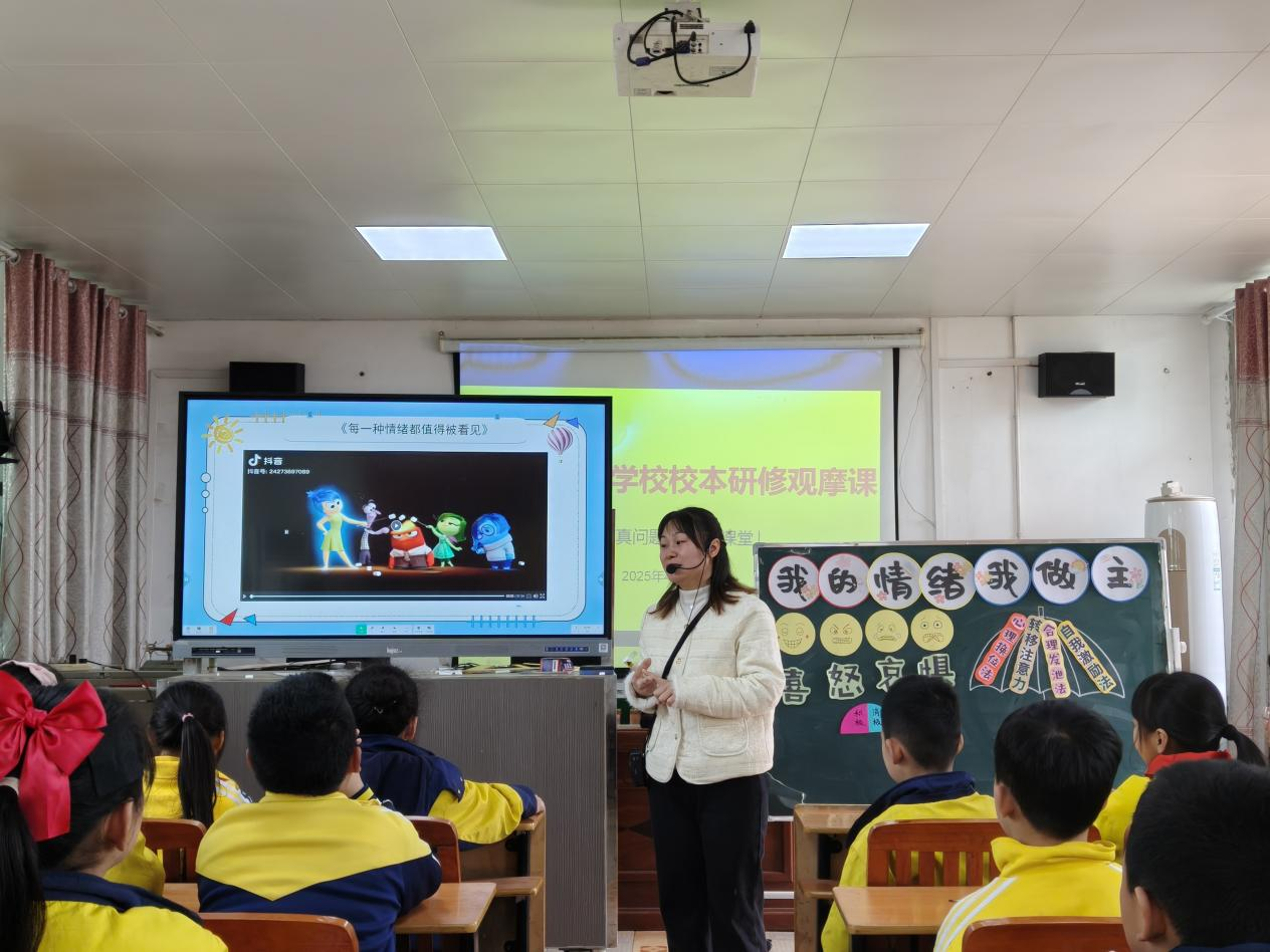 聚焦课堂研修 共筑教育新篇