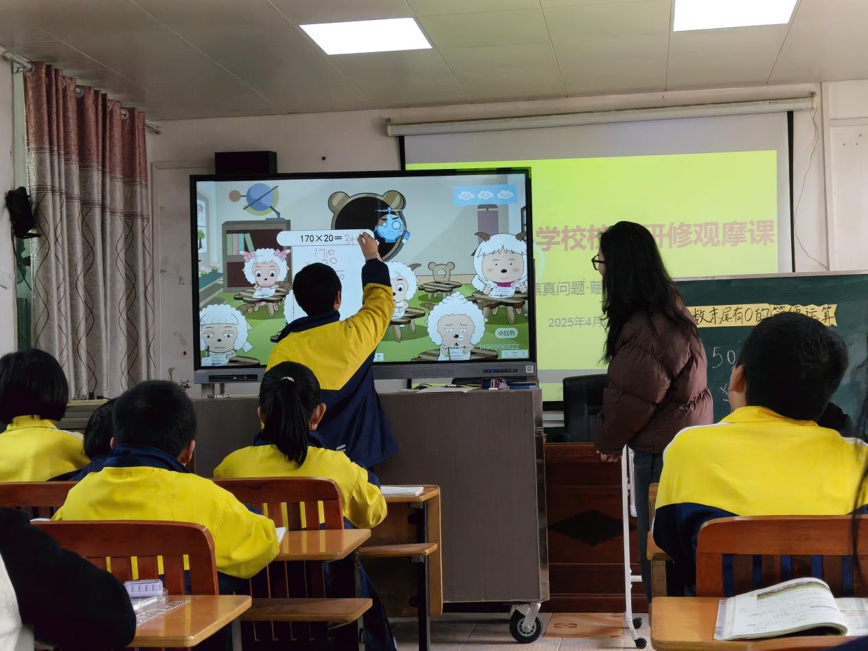 聚焦课堂研修 共筑教育新篇