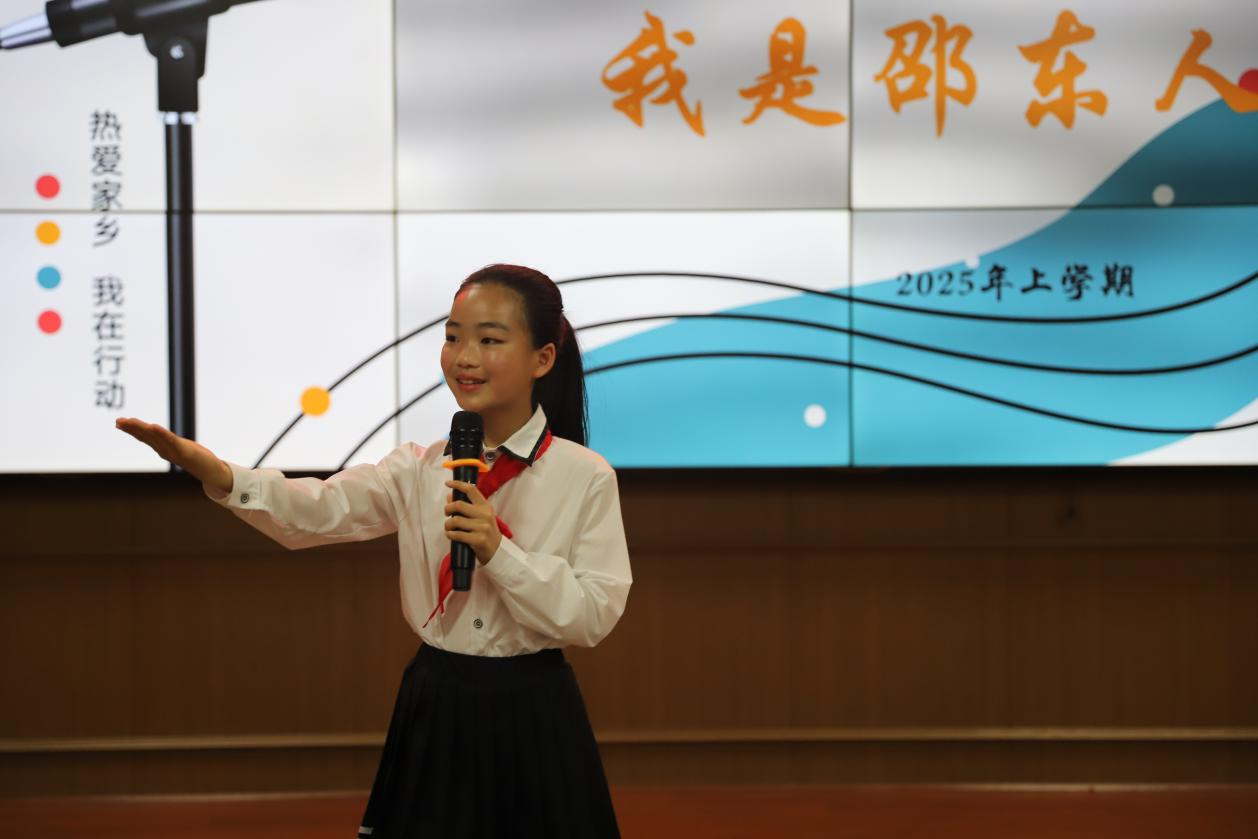城区二小举行“我骄傲，我是邵东人”主题演讲比赛