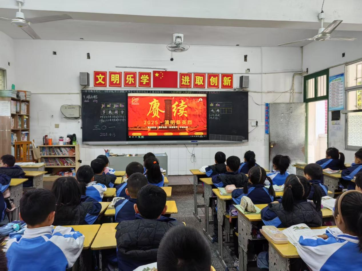 城区二小：文明祭祀寄哀思，红色传承润童心
