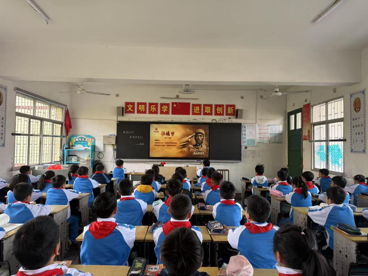 城区二小：文明祭祀寄哀思，红色传承润童心