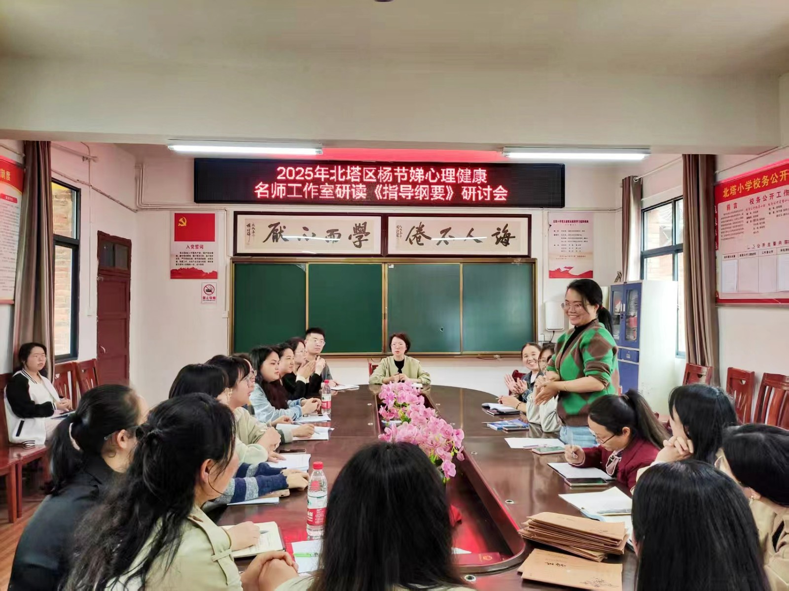 “研心育纲要，护成长之路”