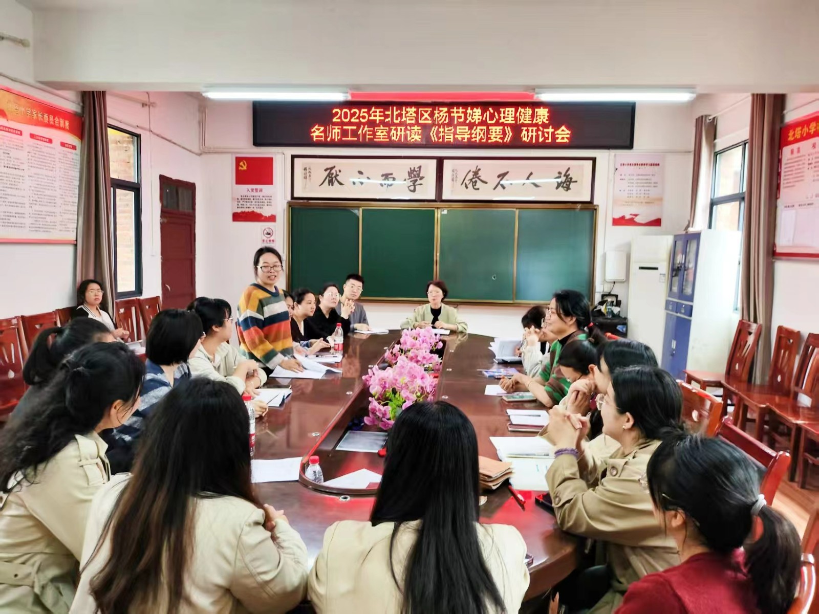 “研心育纲要，护成长之路”