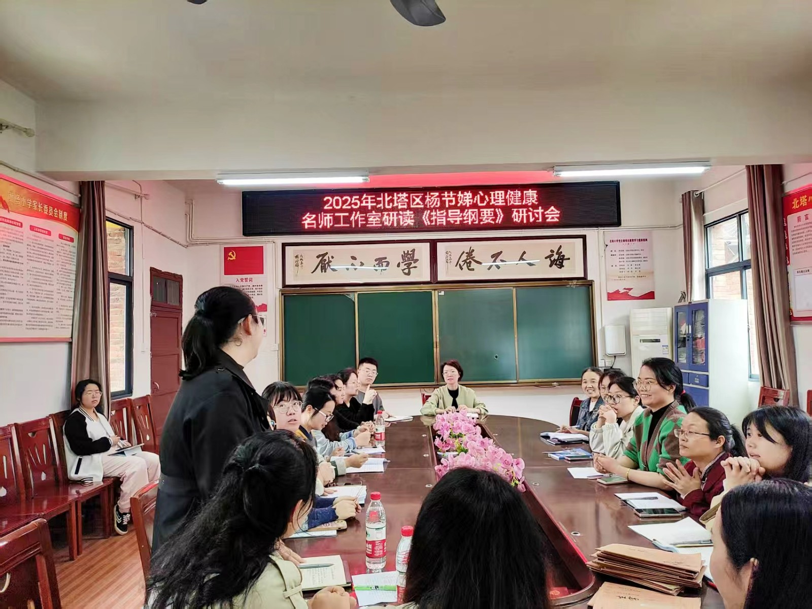 “研心育纲要，护成长之路”