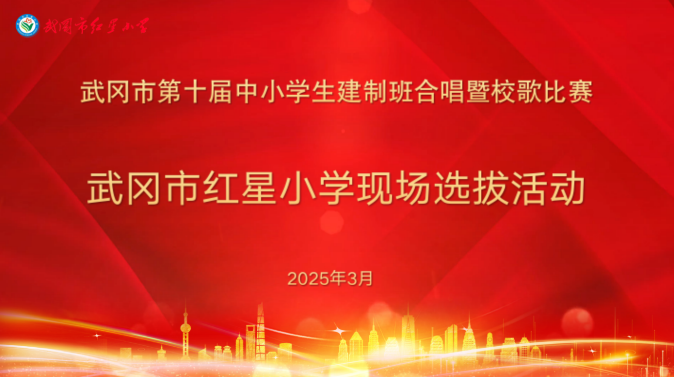 赓续湘脉楚韵 唱响时代强音