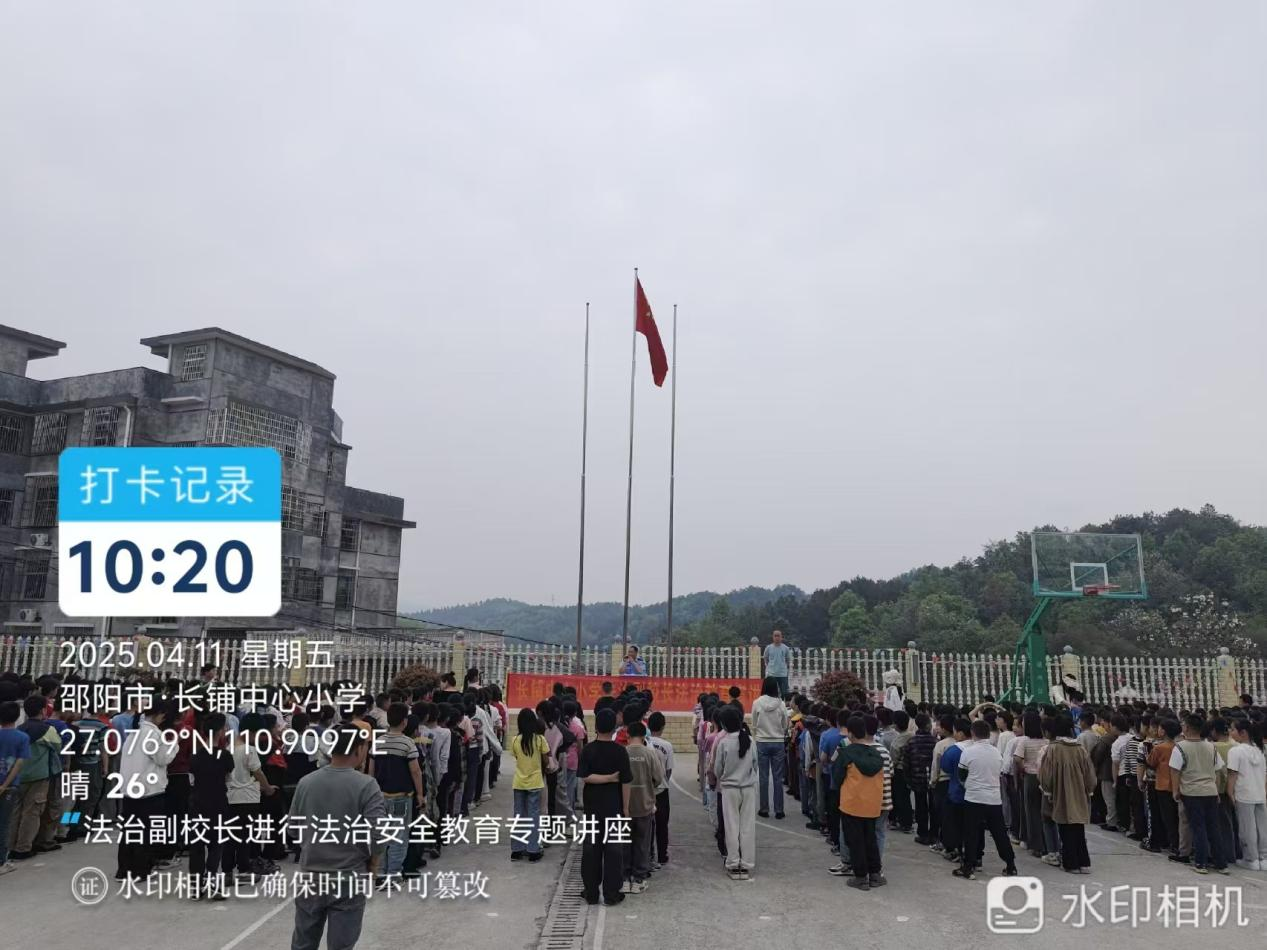 筑牢安全防线 护航快乐成长