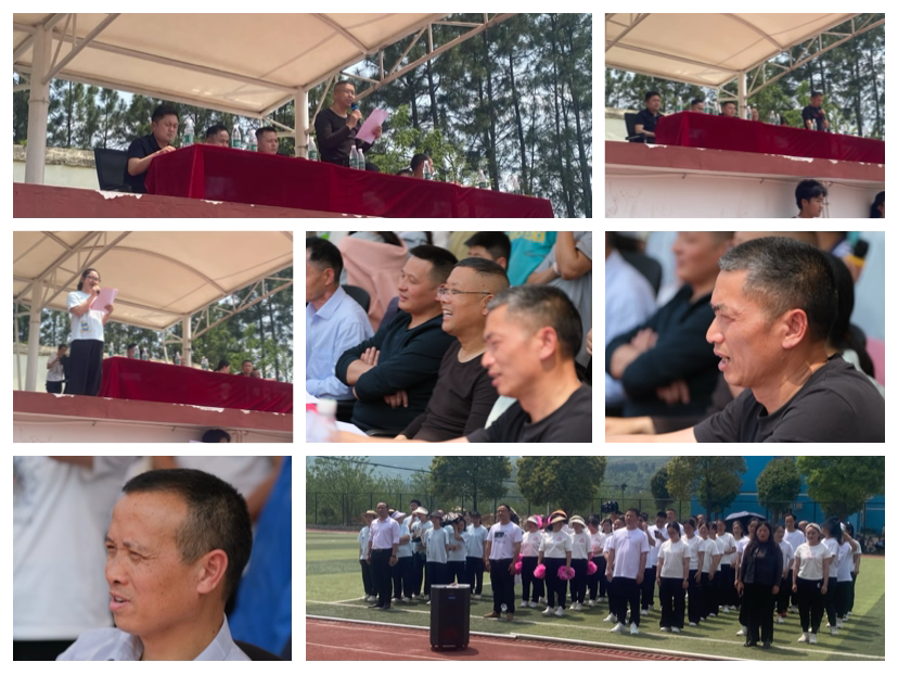 奋进新时代 教育创未来