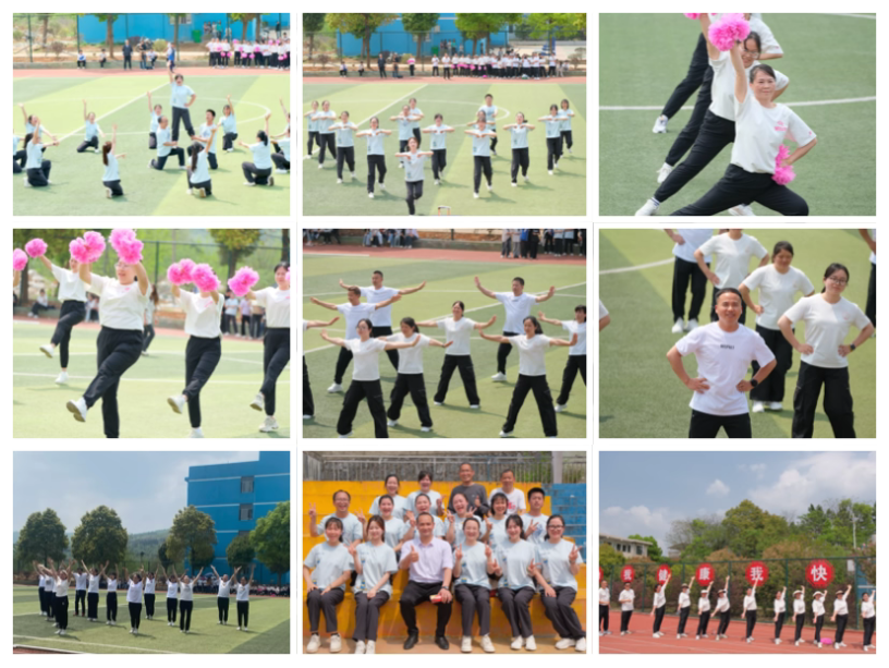 奋进新时代 教育创未来