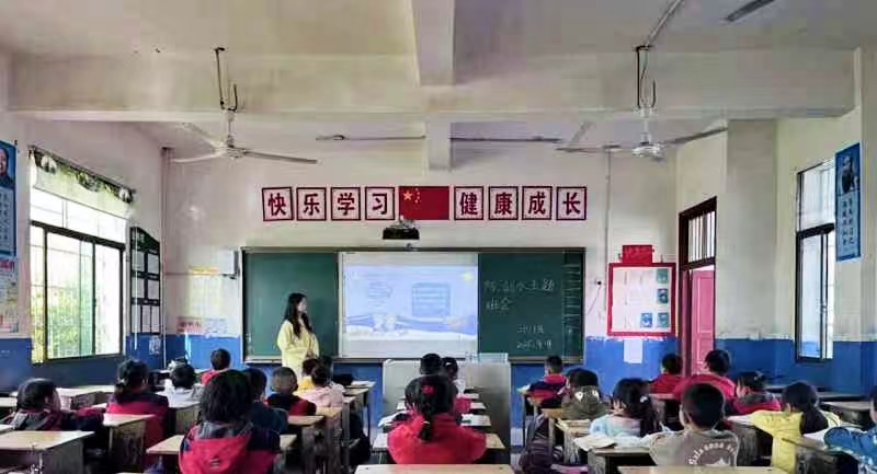 新宁县回龙寺镇莲山中心小学 开展防溺水安全教育主题班会