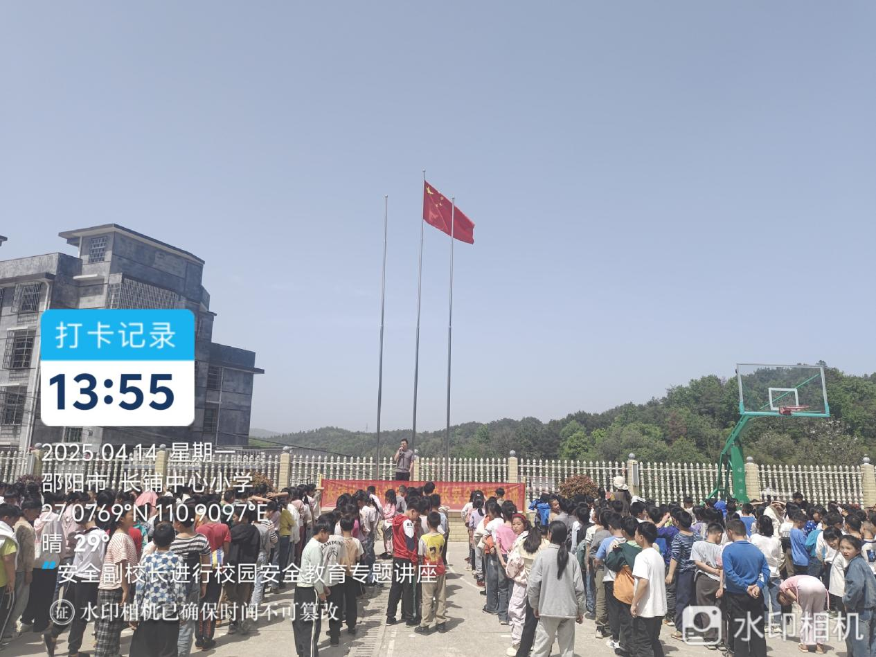 筑牢安全防线 守护健康成长