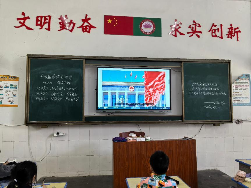 筑牢国安防线 共绘安全新篇