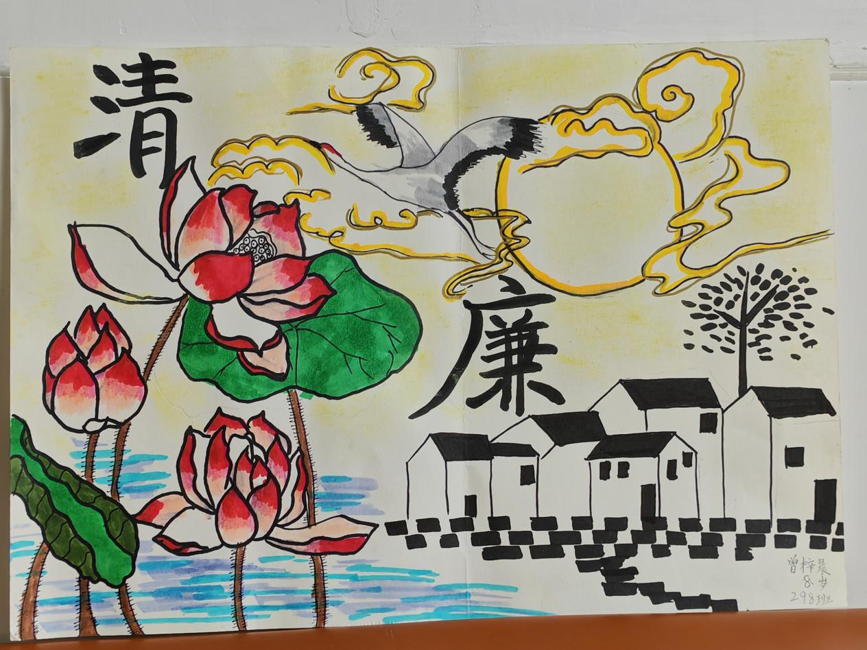 城区二小举行二年级“清风廉韵,童心绘廉”主题绘画比赛