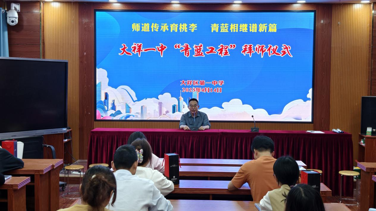 师道传承育桃李  青蓝相继谱新篇