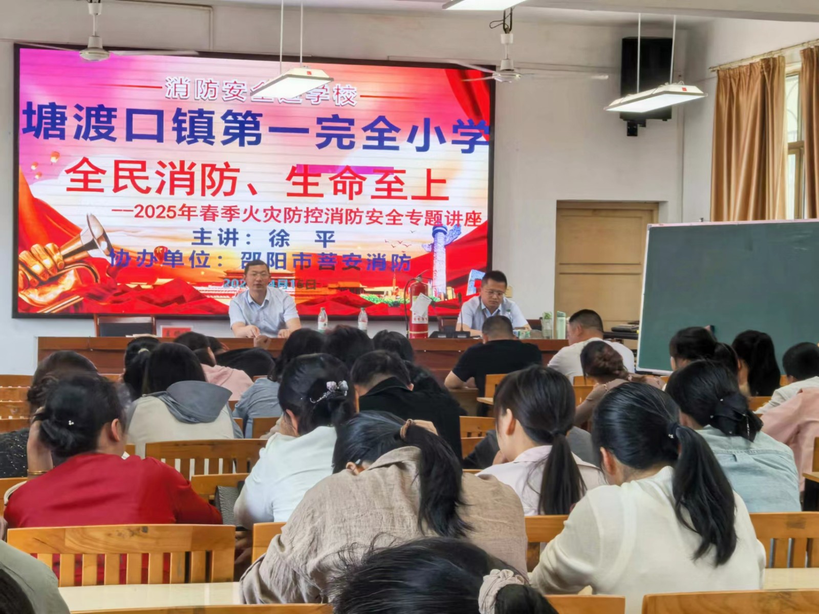 开展消防演练，筑牢校园安全