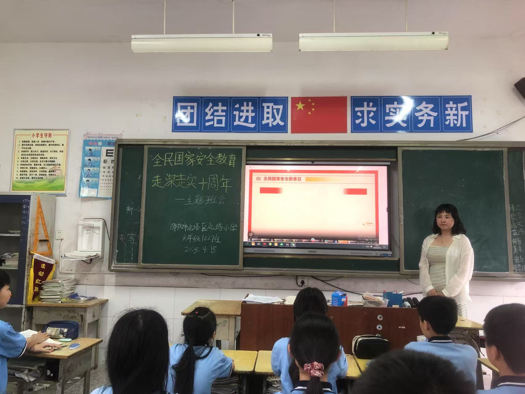 国家安全教育日 筑牢校园安全防线