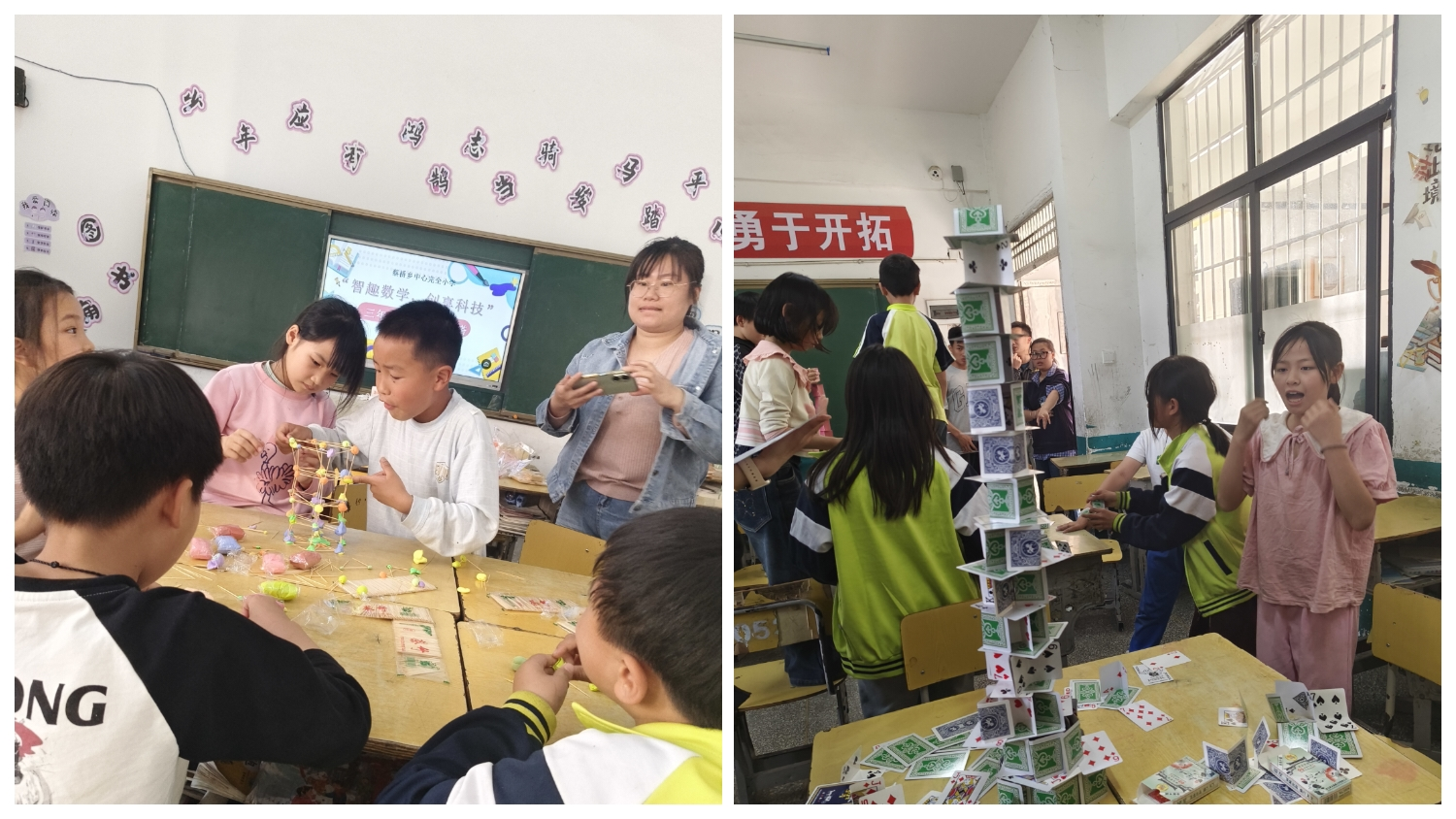 智趣数学，创享科技