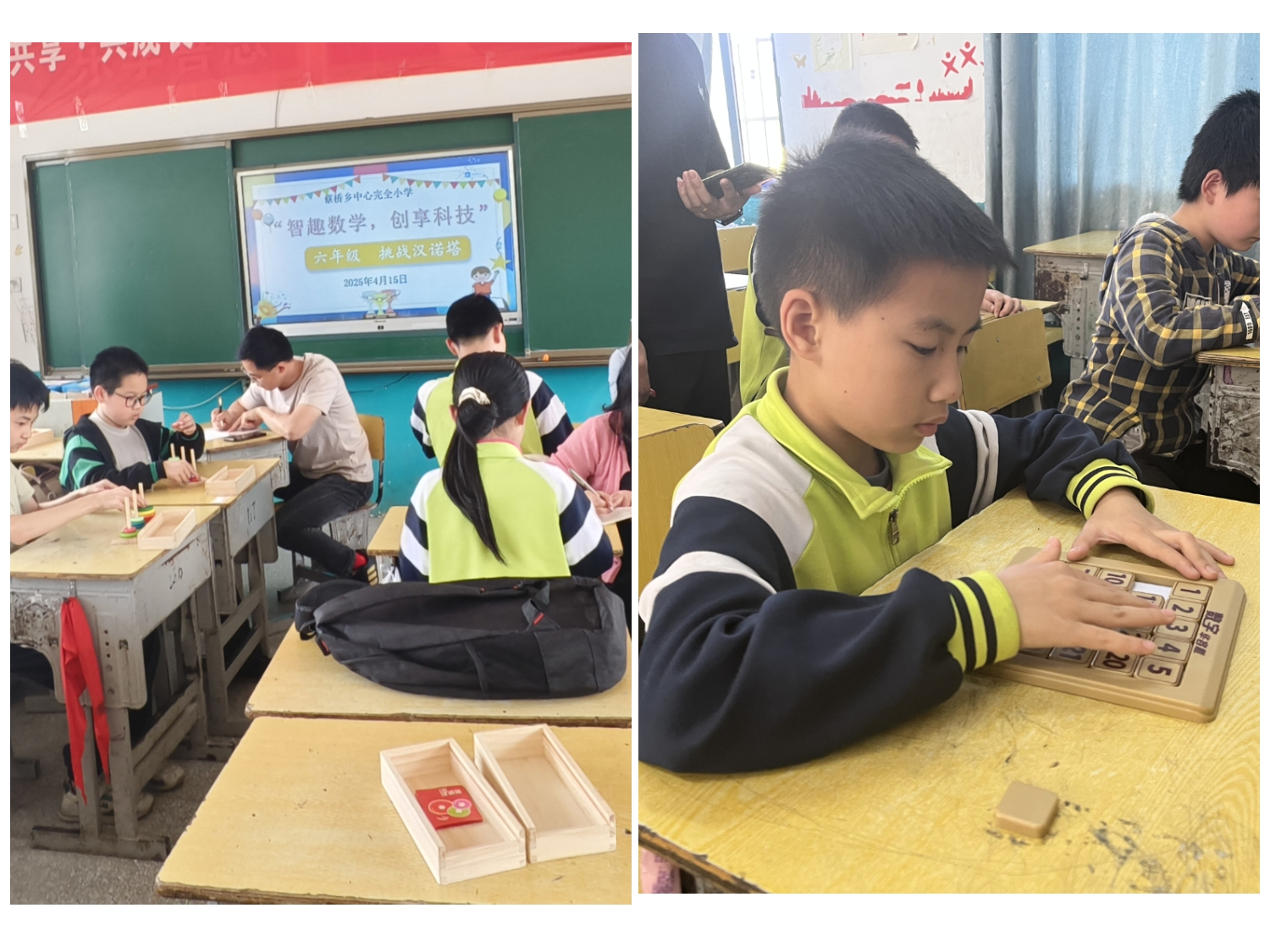 智趣数学，创享科技