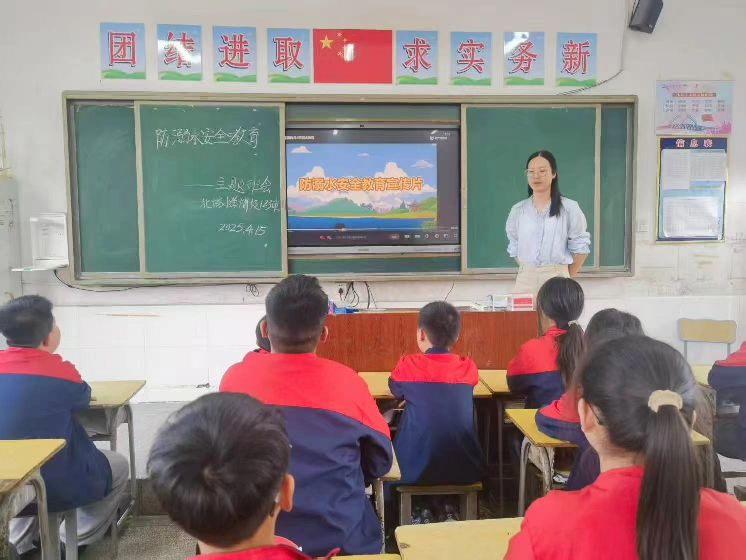 《北塔小学筑牢防溺水安全防线：主题教育、家校联动共护生命之舟》