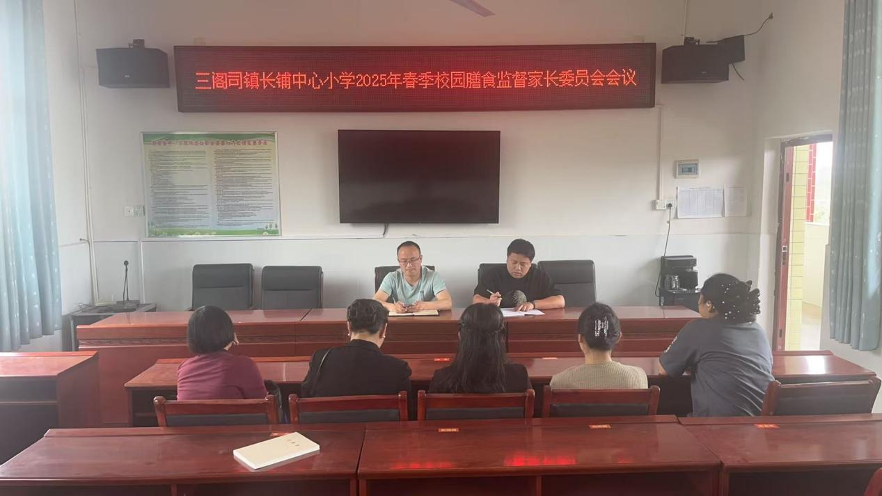 “委”以重任，尽“膳”尽美