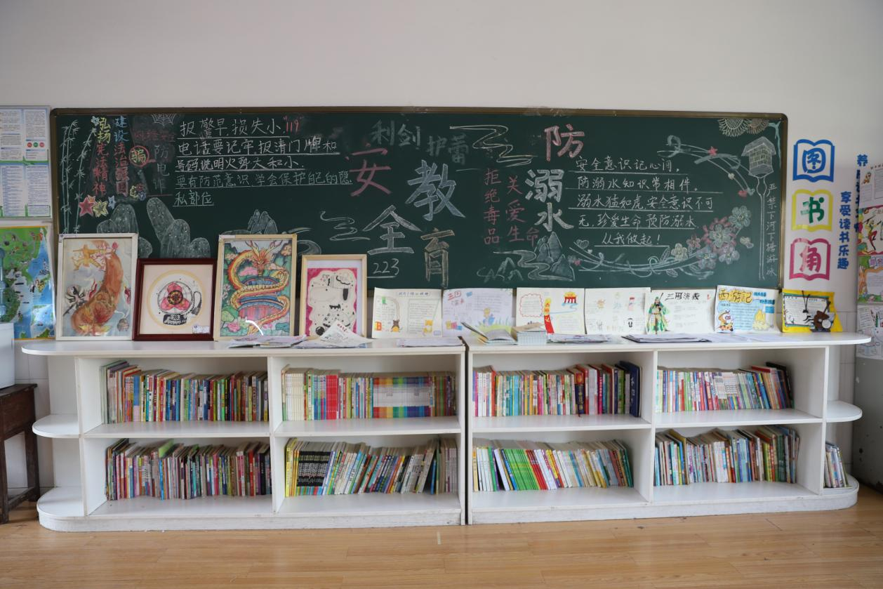 城区二小举行书香班级评选