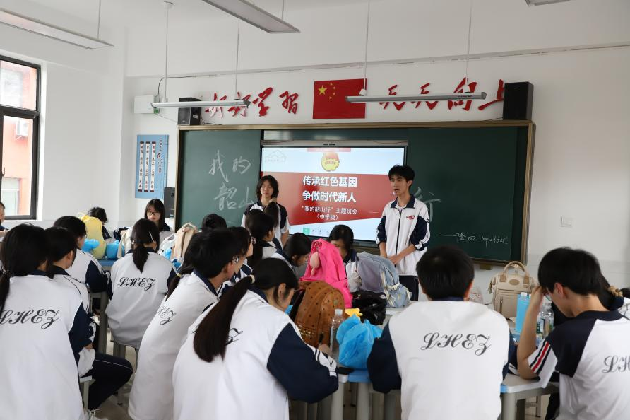 隆回二中师生赴韶山开展红色研学