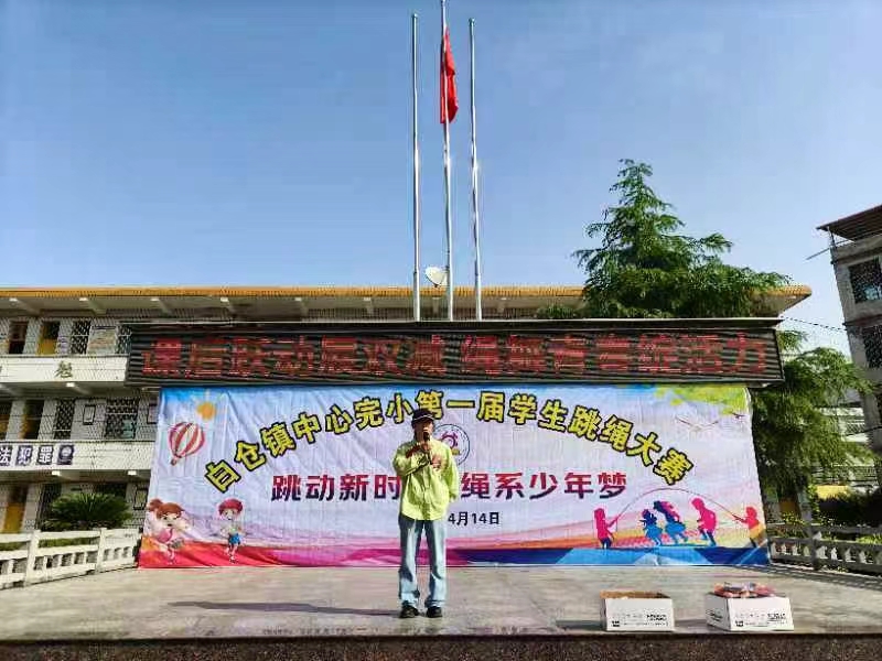 课后跃动展双减 绳舞青春绽活力
