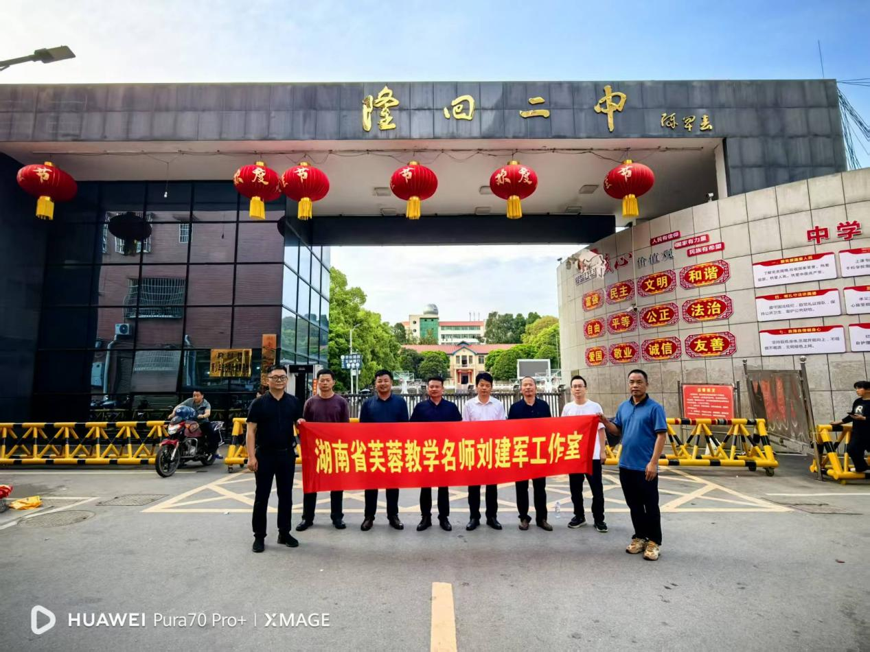 衡阳八中名师团队到隆回二中开展课堂教学调研