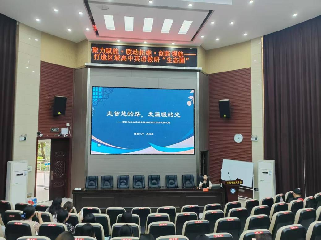 隆回二中史湘萍名师工作室传技省市名师工作室