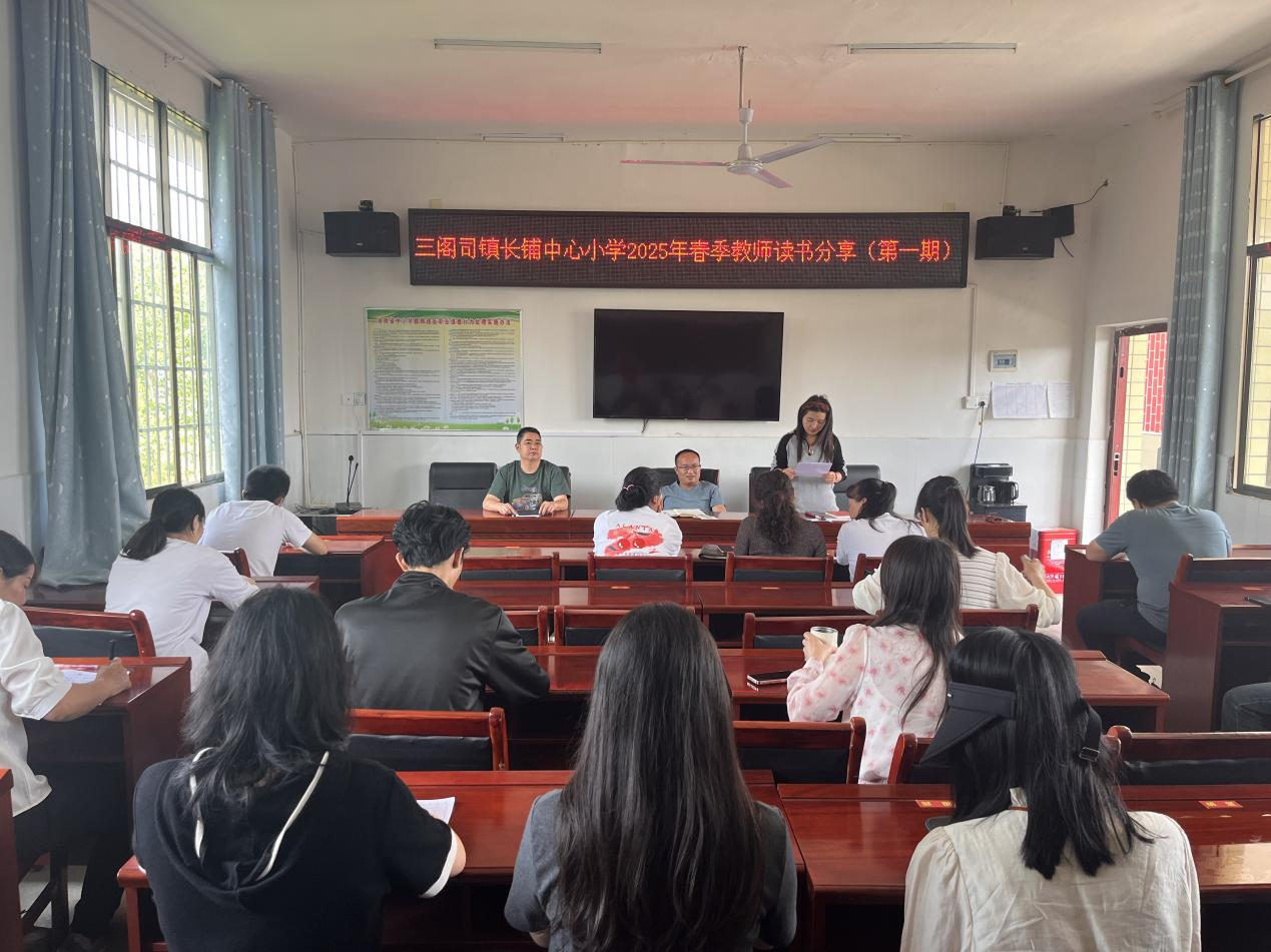 共话教育初心，点燃生命之光