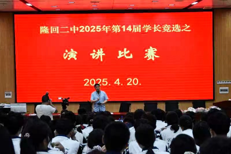 隆回二中：推选“领班” 精准帮扶新生