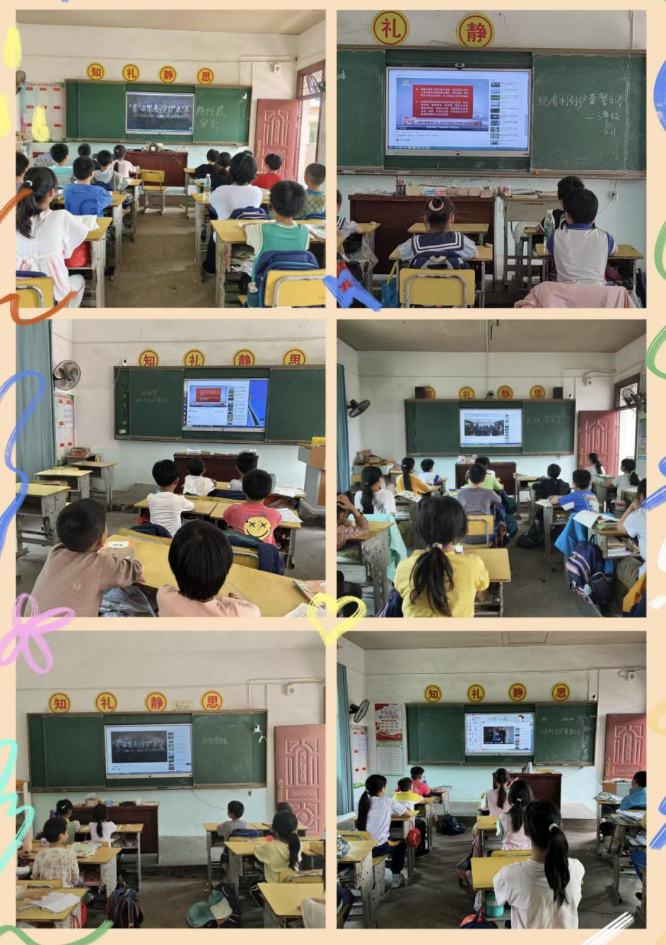 筑牢防性侵安全防线