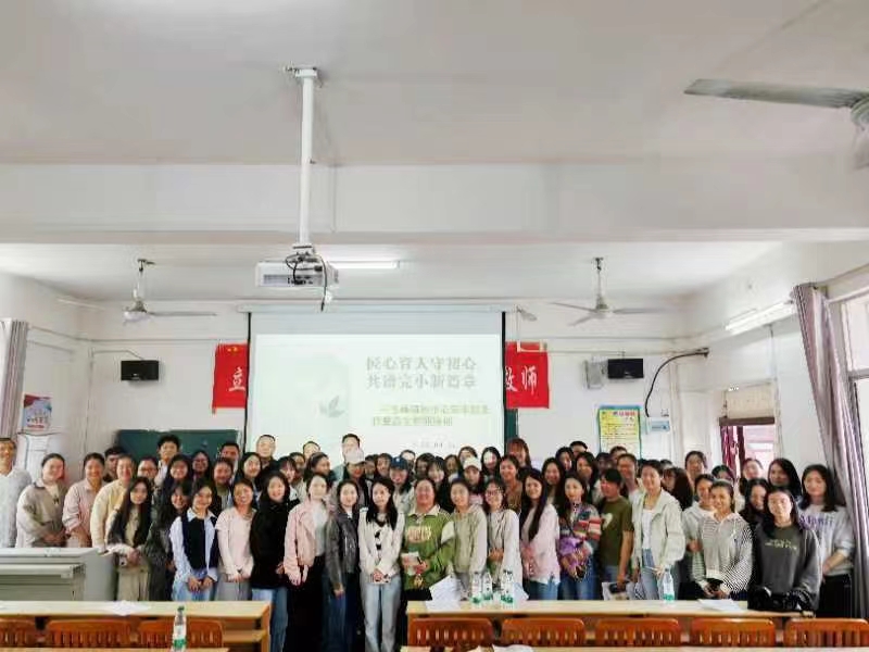 五峰铺镇中心完小举办班主任暨青年教师专题培训