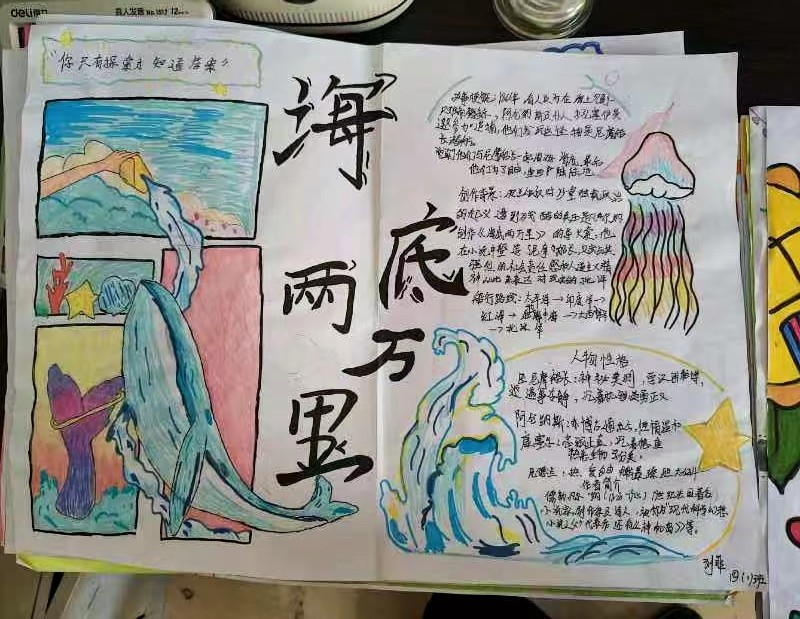 “书香校园, 阅读人生”