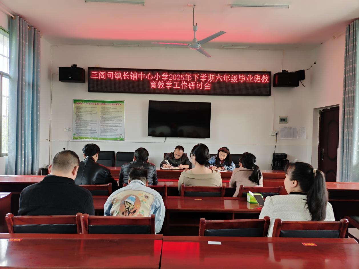 凝心聚力谋发展 砥砺前行谱新篇