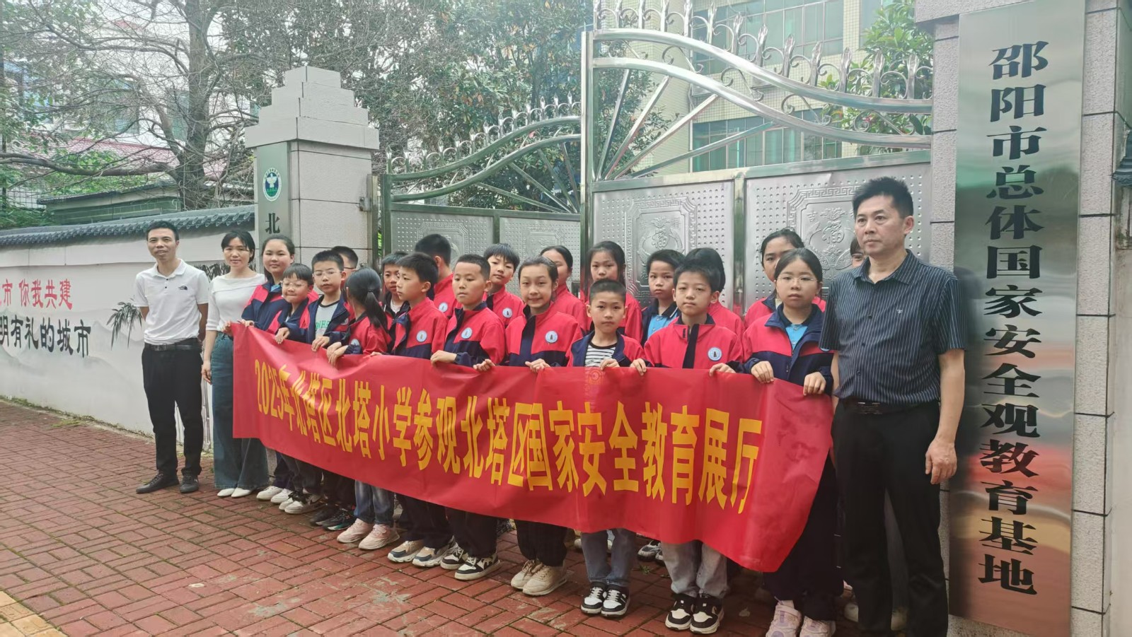 北塔小学师生走进国家安全教育基地沉浸式学习筑牢青少年安全防线