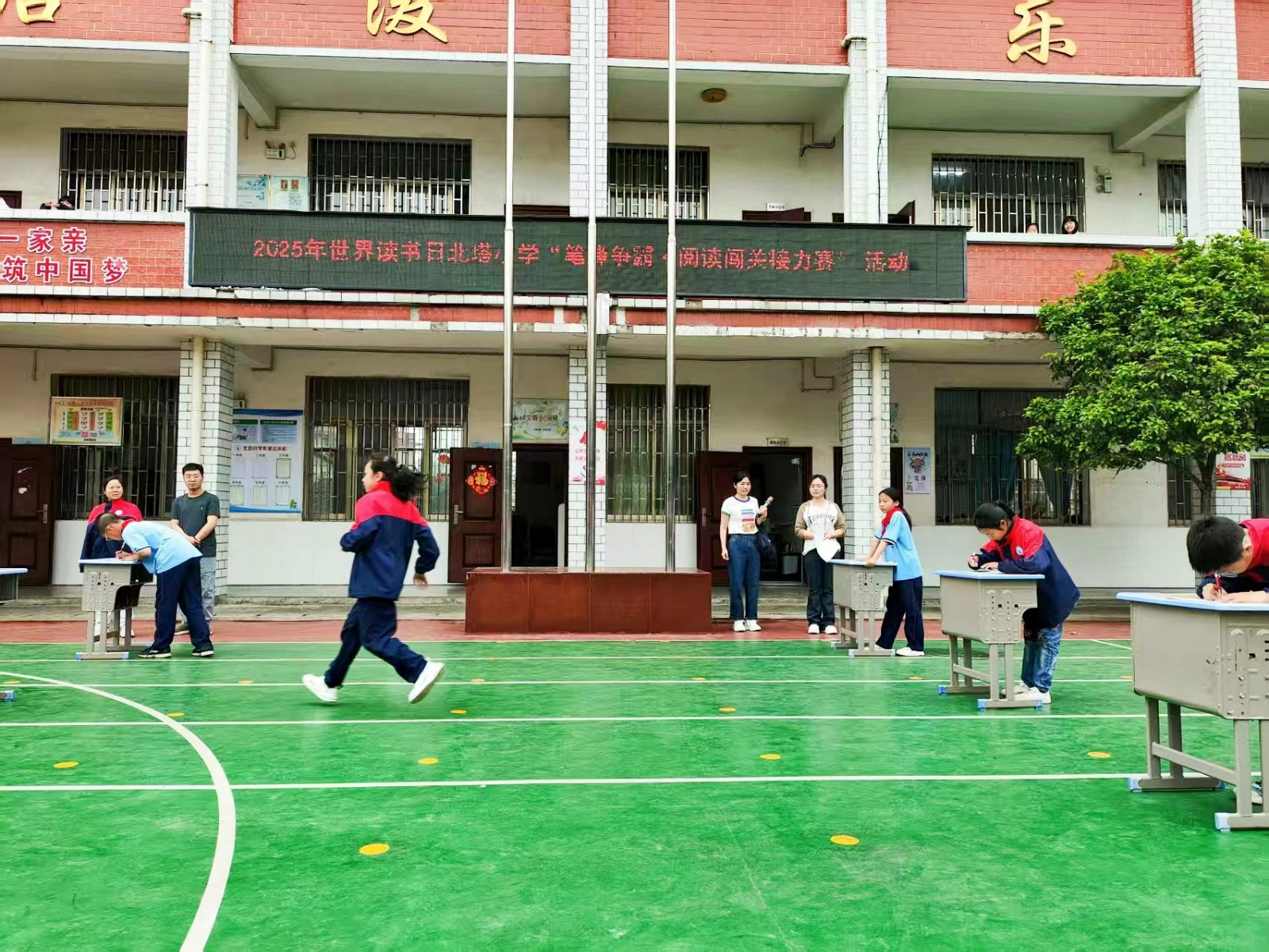 北塔小学“笔锋争霸·阅读闯关接力赛”圆满结束